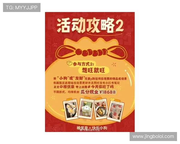 博狗娱乐官网最新优惠活动全面解析助你轻松赢取大奖 博狗娱乐官网最新优惠活动全面解析助你轻松赢取大奖