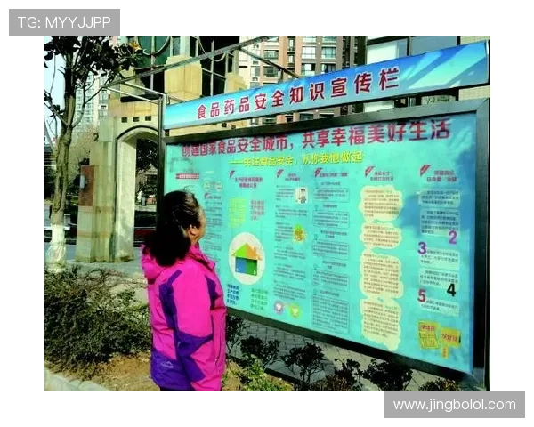 半岛体育官方下载安全保障措施，保障用户信息安全