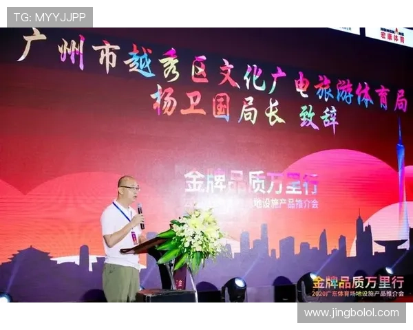 b体育官网下载渠道安全可靠，用户可以轻松下载安装享受优质体育内容