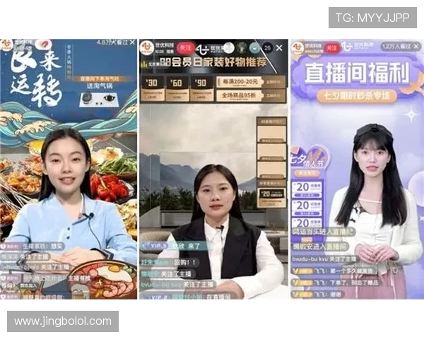 优直播登录下载平台全面升级，提供多样化直播内容满足不同用户的观看需求