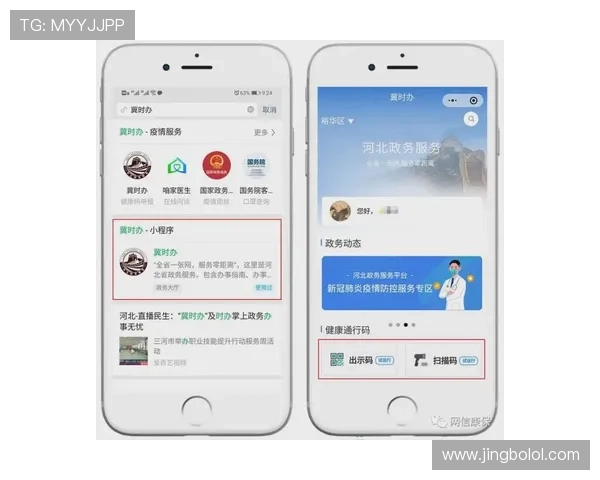利用开运app手机实现个人运势提升的五大实用技巧与使用指南
