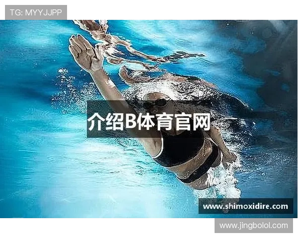 B sports:结合最新技术实现B sports在电竞赛事中的应用与推广策略 B sports:结合最新技术实现B sports在电竞赛事中的应用与推广策略