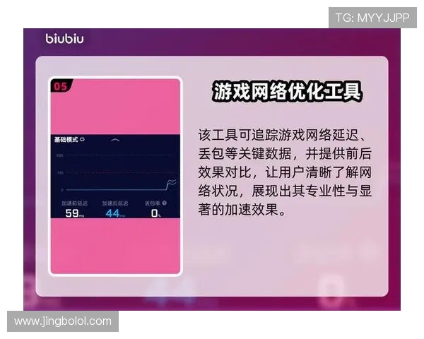 九游体育国际如何优化赛事直播体验提升观看流畅度与互动性的方法