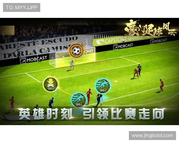 开云体育游戏助力体育赛事数字化，提升赛事观赏性与互动性