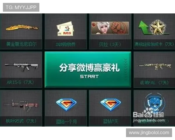 尊龙在线登录平台安全稳定，保障您的游戏体验与账号安全