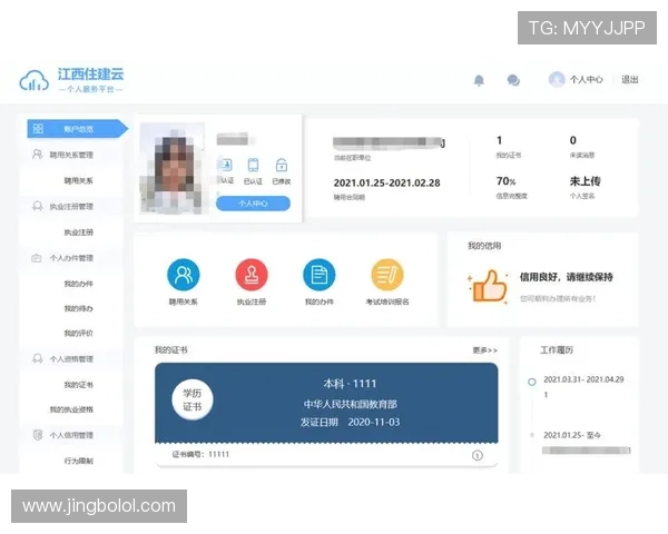 开云平台网页版全面升级提升用户体验与操作便捷性 开云平台网页版全面升级提升用户体验与操作便捷性