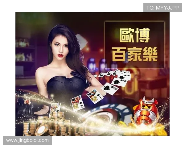 欧博abg滚球平台最新优惠活动详解助你享受更多福利 欧博abg滚球平台最新优惠活动详解助你享受更多福利