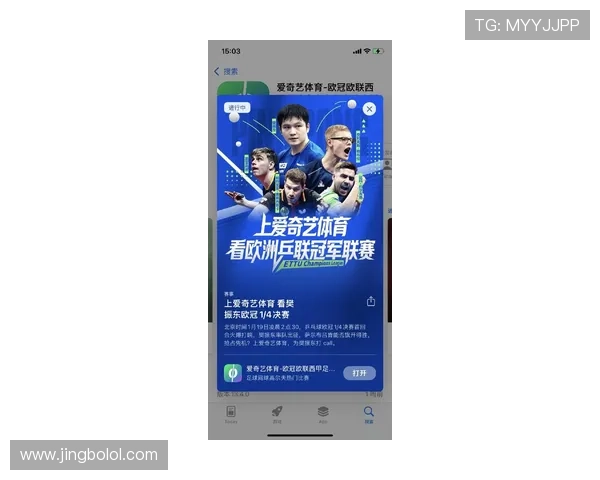 爱奇艺体育官方首页最新赛事直播全面更新,第一时间掌握体育盛事精彩瞬间 爱奇艺体育官方首页最新赛事直播全面更新,第一时间掌握体育盛事精彩瞬间