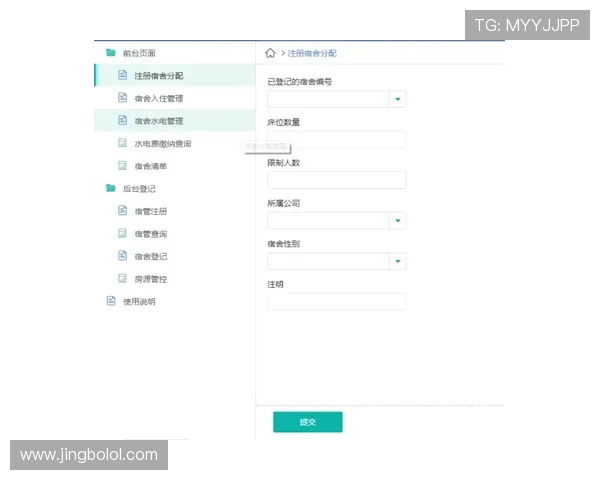 竞技宝登录流程优化实现一键登录功能提升用户操作便捷性 竞技宝登录流程优化实现一键登录功能提升用户操作便捷性