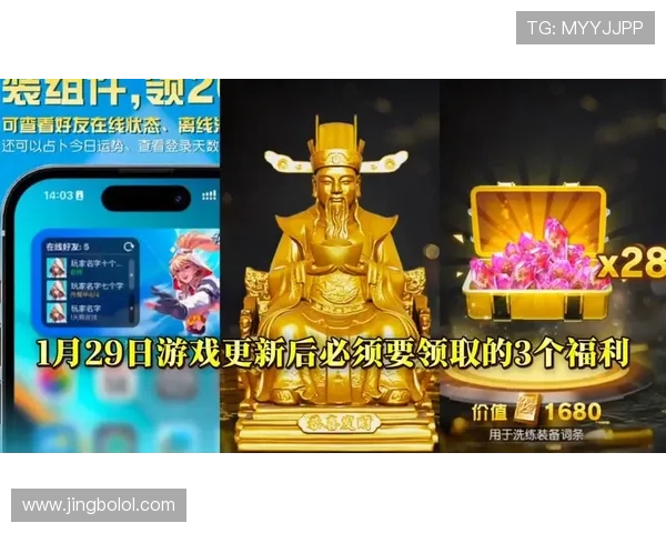 半岛备用网址最新优惠活动，登录即可享受丰富奖励和福利