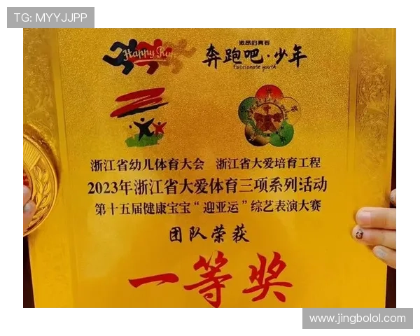 5爱体育竞技打造专业的体育竞技社区交流平台促进用户互动与分享
