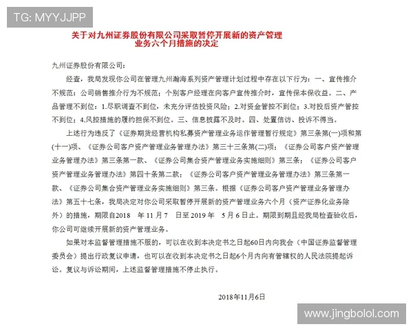 九州娱乐平台安全保障措施详解保障玩家资金与信息安全
