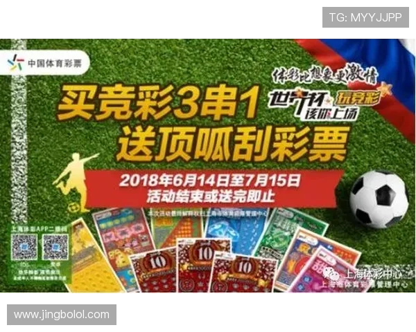 中国足球竞彩网官网提供的实时比分和赛果查询功能详解及使用技巧 中国足球竞彩网官网提供的实时比分和赛果查询功能详解及使用技巧