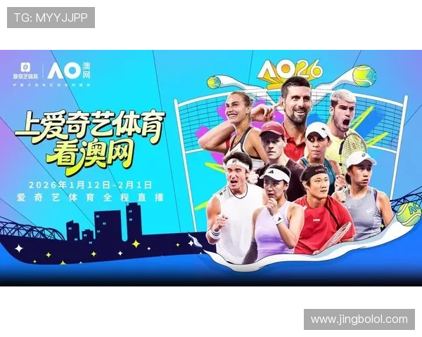 爱奇艺体育平台网页版未来发展趋势及新功能预览带来更优质的体育内容体验