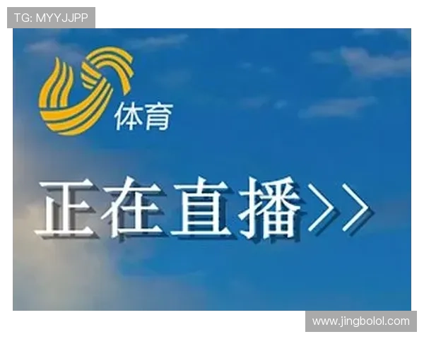 乐球直播体育在线让你轻松在线观看各类体育赛事,享受高清流畅的观赛体验 乐球直播体育在线让你轻松在线观看各类体育赛事,享受高清流畅的观赛体验