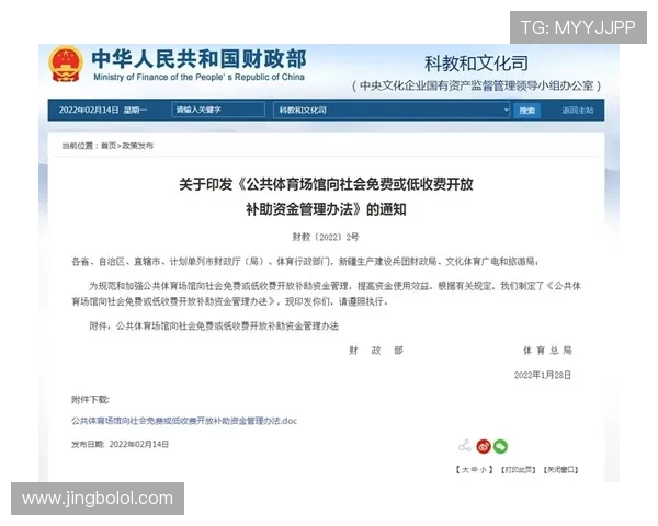 企鹅体育投注入口官方推荐的安全通道，保障您的资金与个人信息安全