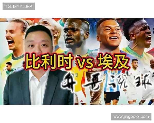 世界杯比利时埃及比赛现场比分直播及比赛亮点精彩集锦