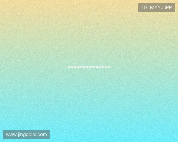 比利时对伊朗比赛进球数预测：结合球队实力与比赛环境的深度解读