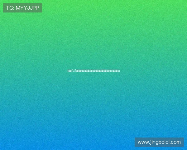 西班牙VS佛得角世界杯最新比分公布,比赛精彩瞬间回顾与战术分析一览 西班牙VS佛得角世界杯最新比分公布,比赛精彩瞬间回顾与战术分析一览