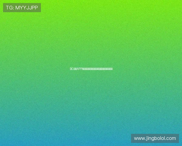 BC体育APP滚球比赛数据分析帮助用户做出科学投注决策 BC体育APP滚球比赛数据分析帮助用户做出科学投注决策