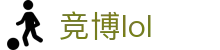 竞博lol - (中国)南通竞博lol咨询股份有限公司欢迎您